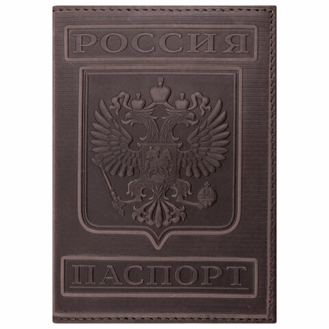 превью Обложка для паспорта натуральная кожа гладкая, «Герб», вертикальная, коньяк, BRAUBERG, 237190