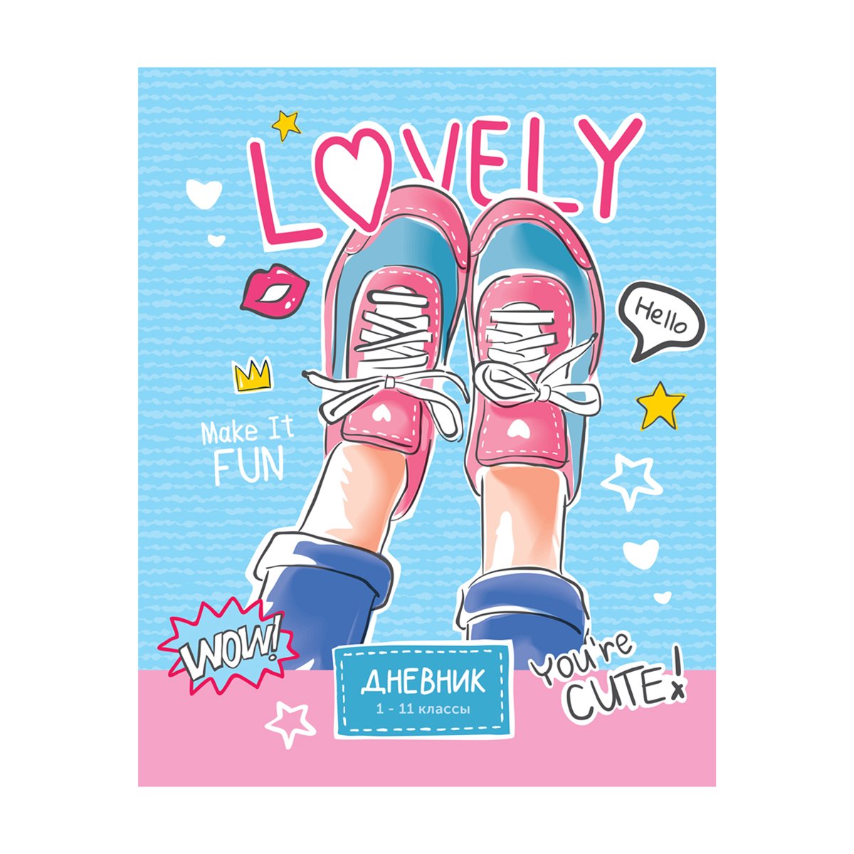 превью Дневник 1-11кл. 48л. ArtSpace «Lovely», глянцевая ламинация