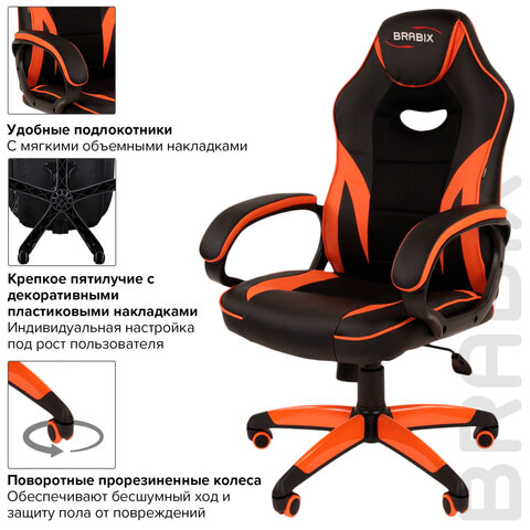 Кресло компьютерное BRABIX «Accent GM-161», ткань TW/экокожа, черное/оранжевое, 532577