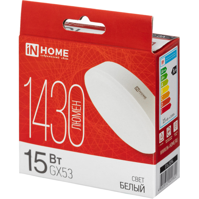 Лампа светодиодная LED-GX53-VC 15Вт 230В 4000К 1430Лм IN HOME