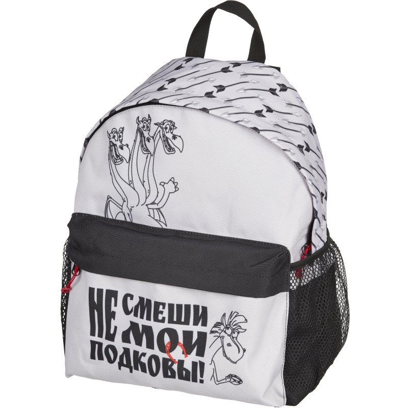 Рюкзак школьный КОМУС Три богатыря Горыныч, 1 отд., белый