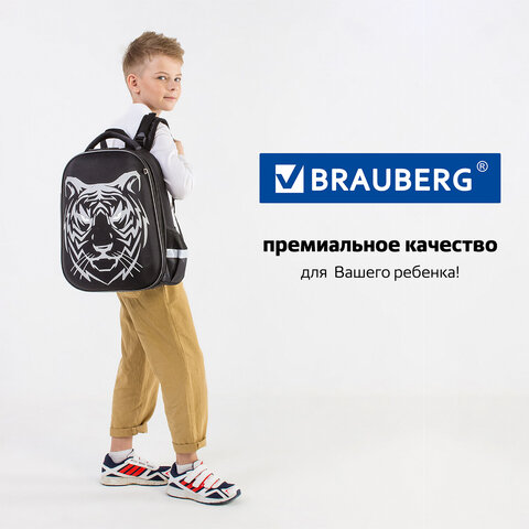 Ранец BRAUBERG SHINY, 2 отделения, «Tiger», СВЕТЯЩИЙСЯ РИСУНОК, 36×28х14 см