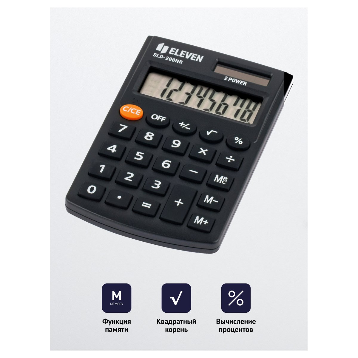 Калькулятор карманный Eleven SLD-200NR, 8 разрядов, двойное питание, 62×98×10мм, черный