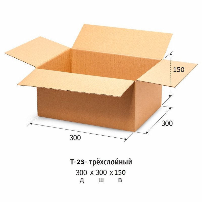превью Гофрокороб 300×300×150 мм Т-23 бурый (10 штук в упаковке)