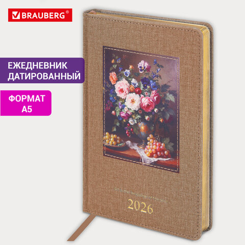 Ежедневник датированный 2026 А5 138×213 мм, BRAUBERG «ArtGallery», под кожу, нашивка, бежевый