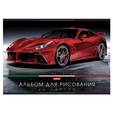 Альбом для рисования А4 20 л., скоба, обложка картон, HATBER, 205×290 мм, «Автотюнинг», 079712