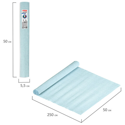 Бумага гофрированная (ИТАЛИЯ) 140 г/м2, нежно-голубой (959), 50×250 см, BRAUBERG FLORE