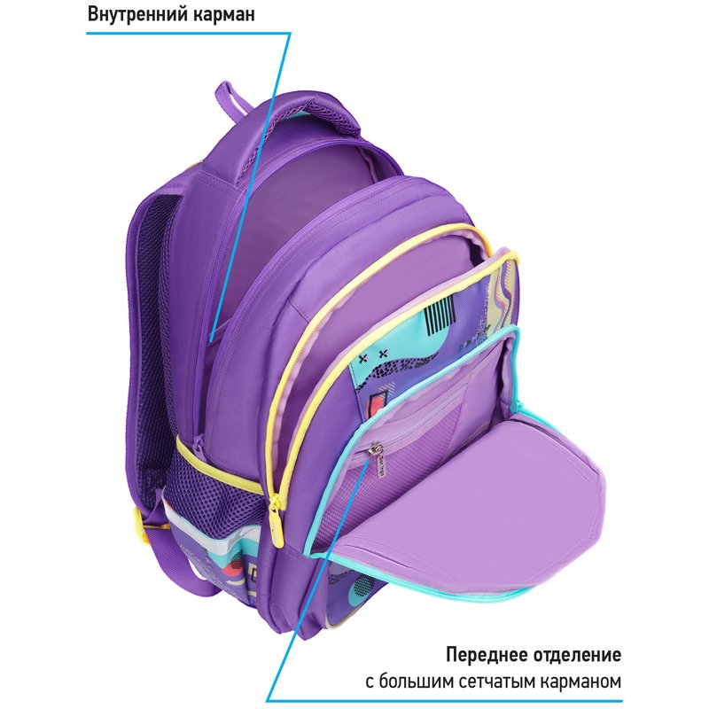 Рюкзак Berlingo Comfort «Fusion» 38×27×18см, 3 отделения, 3 кармана, эргономичная спинка
