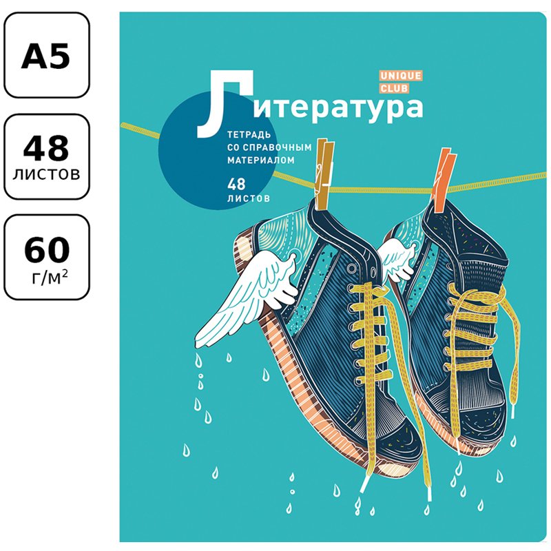 Тетрадь предметная 48л. BG «Unique club» - Литература, матовая ламинация, выб. лак