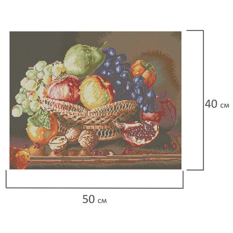 Картина стразами (алмазная мозаика) 40×50 см, ОСТРОВ СОКРОВИЩ «Дары осени», без подрамника