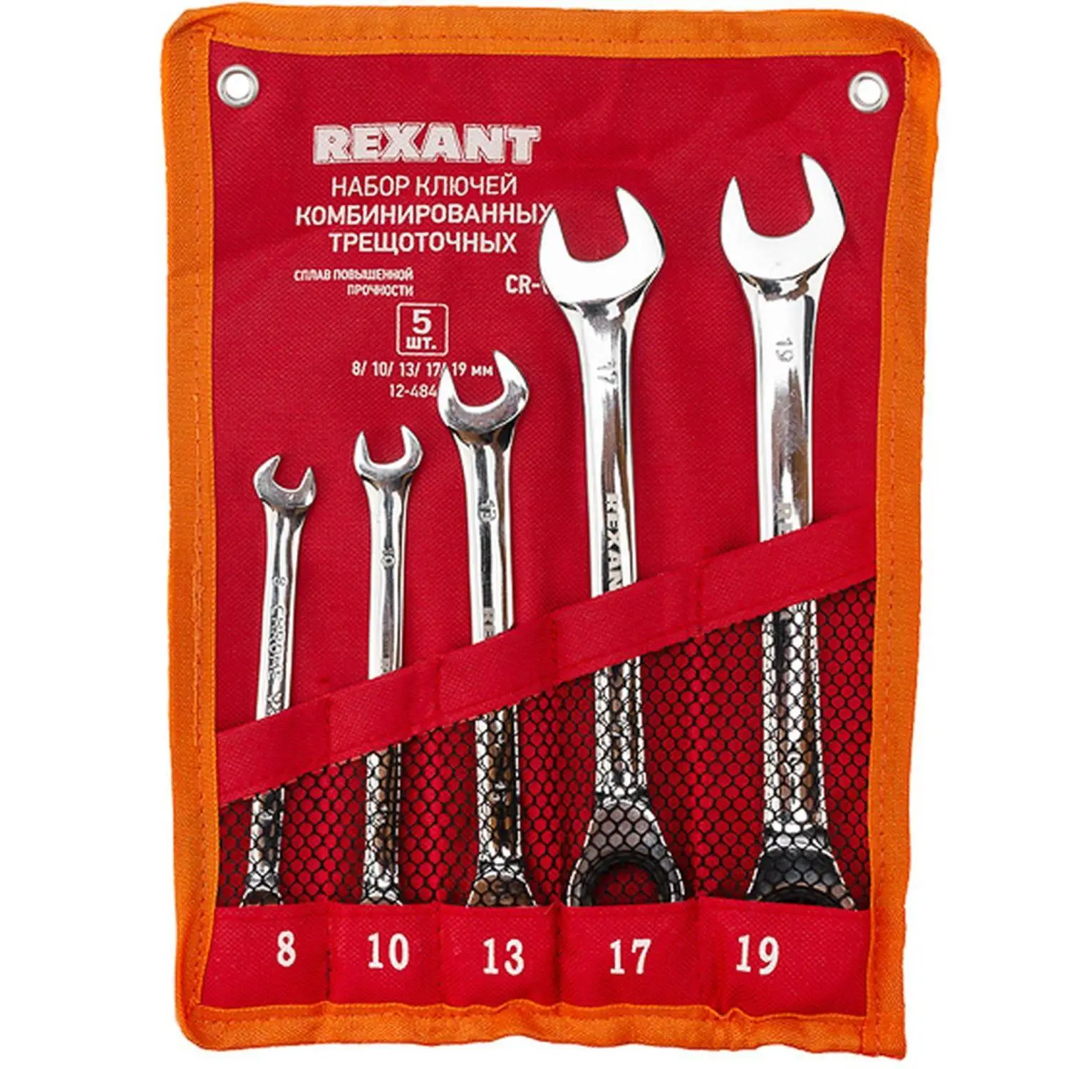 Набор ключей гаечных комбинированных Rexant 8-19 мм с трещоткой в чехле 5 штук (12-4841-1)
