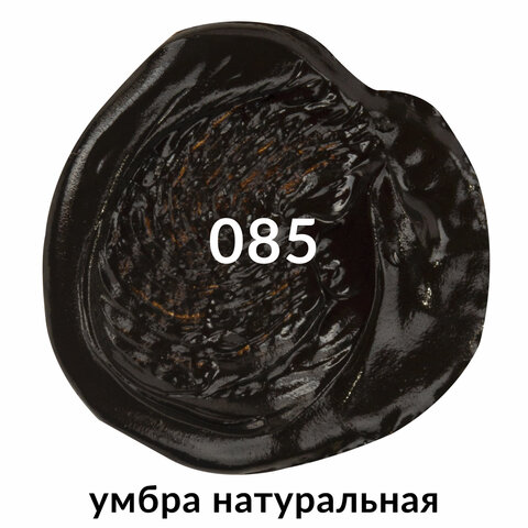 Краска масляная художественная BRAUBERG ART PREMIERE, 46 мл, профессиональная серия, УМБРА НАТУРАЛЬНАЯ