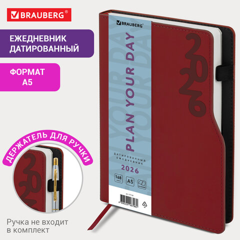 Ежедневник датированный 2026, А5, 150×213 мм, BRAUBERG «Up», под кожу, софт-тач, держатель для ручки, красный
