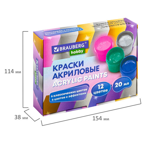 Краски акриловые для рисования и творчества 12 цветов по 20 мл (6 базовых + 6 с эффектами) BRAUBERG HOBBY192439