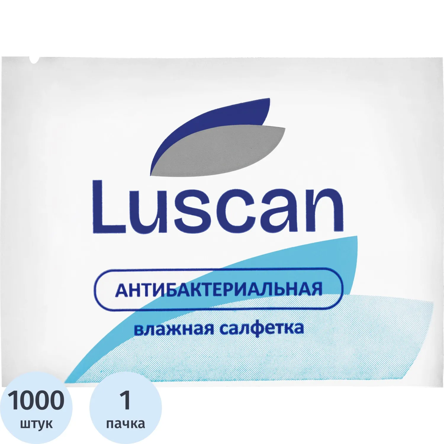 Салфетки влажные Luscan антибактериальные саше (1000 штук в упаковке)
