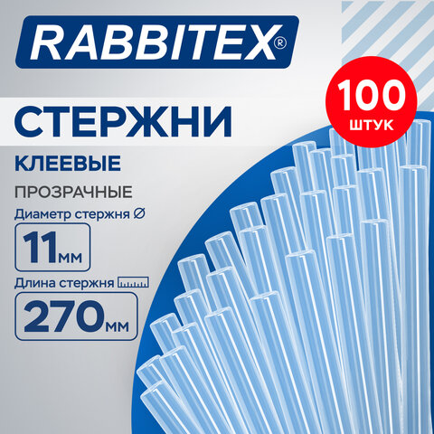 превью Клеевые стержни прозрачные, клейкость СТАНДАРТ (ремонт, хобби), 11×270 мм, 100 штук, RABBITEX (РАББИТЕКС)