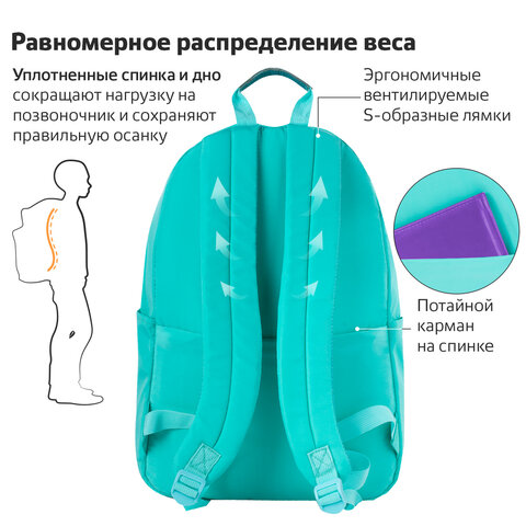 Рюкзак BRAUBERG FASHION CITY универсальныйK-pop44×31х16 см229966