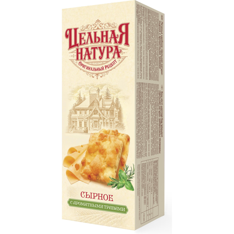 превью Печенье Цельная Натура сдобное сырное с ароматными травами, 145г