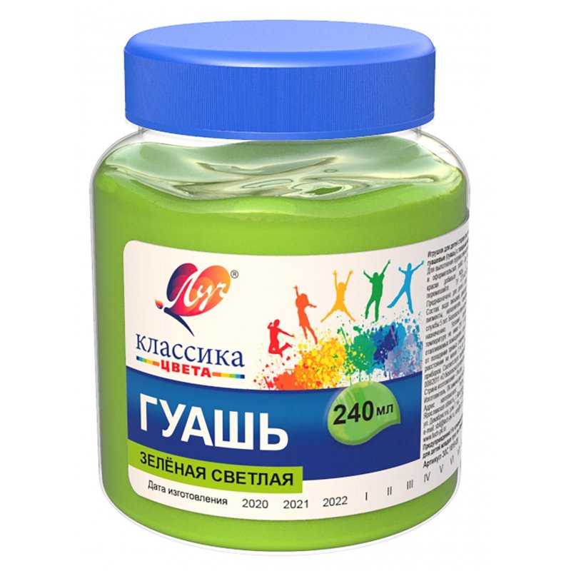 Гуашь художественная 1 шт. ЛУЧ «Классика» 240 мл, зеленая светлая