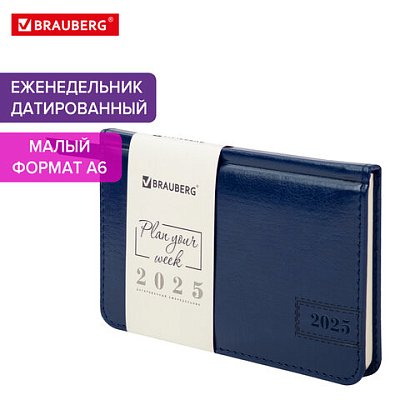 Еженедельник датированный 2025 МАЛЫЙ ФОРМАТ 95×155 мм А6, BRAUBERG «Imperial», под кожу, синий