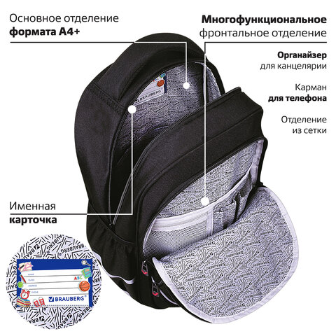 Рюкзак BRAUBERG MOTION, 2 отделения, 3 кармана, «Calm capy», СВЕТЯЩИЙСЯ, 41×28х17 см