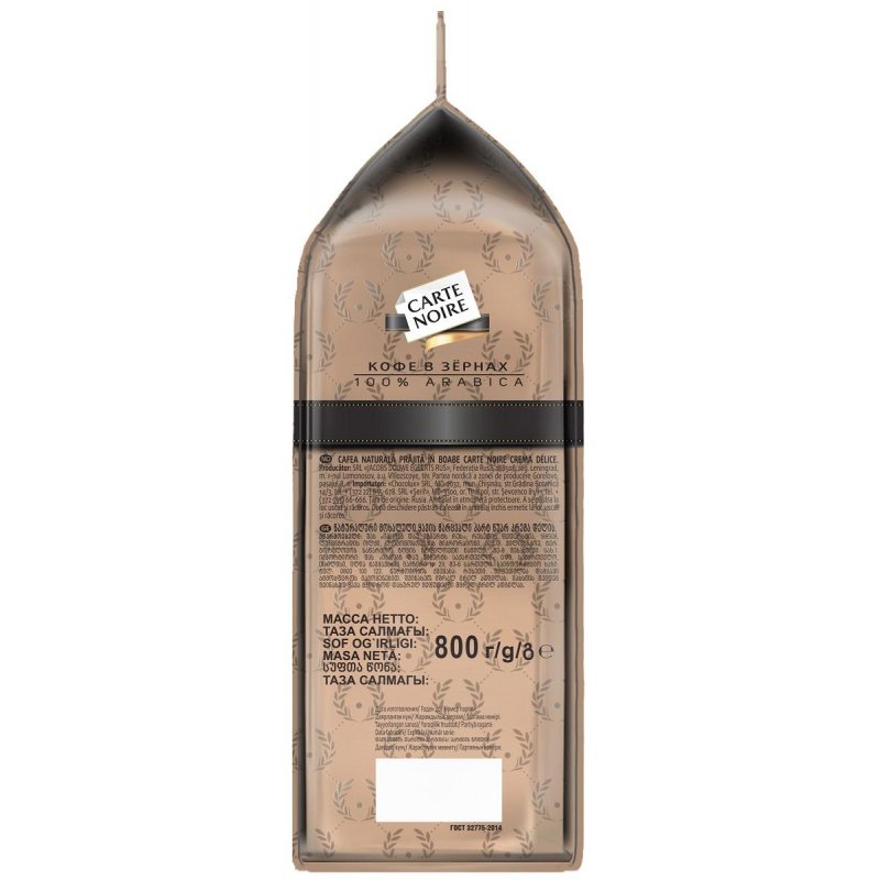 Кофе в зернах Carte Noire «Crema Delice», вакуумный пакет, 800г