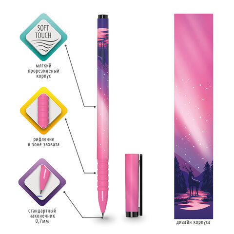 Ручка шариковая BRAUBERG SOFT TOUCH GRIP «STARS», СИНЯЯ, мягкое покрытие, узел 0.7 мм