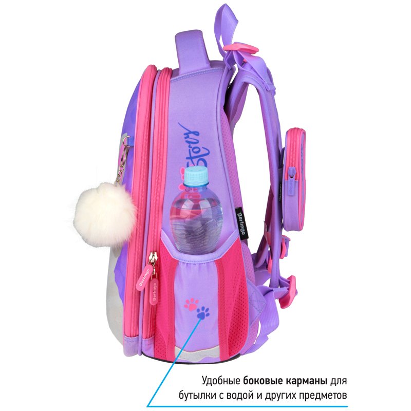 Ранец Berlingo Expert «Cute cat» 37×28×16см, 2 отделения, 2 кармана, анатомическая спинка