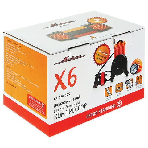 Автомобильный компрессор «X6», двухпоршневой, 70 л/мин, до 10 АТМ, работа от АКБ, AIRLINE, CA-070-17S