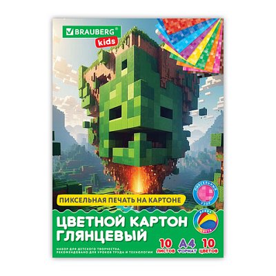 Картон цветной А4 МЕЛОВАННЫЙ, 10 листов, 10 цветов, в папке, BRAUBERG KIDS, M. Craft, 200×290 мм