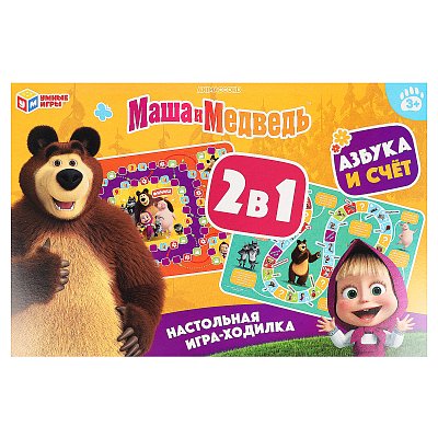Игра настольная Умные игры «Ходилка 2в1. Маша и Медведь. Азбука и счёт», картонная коробка