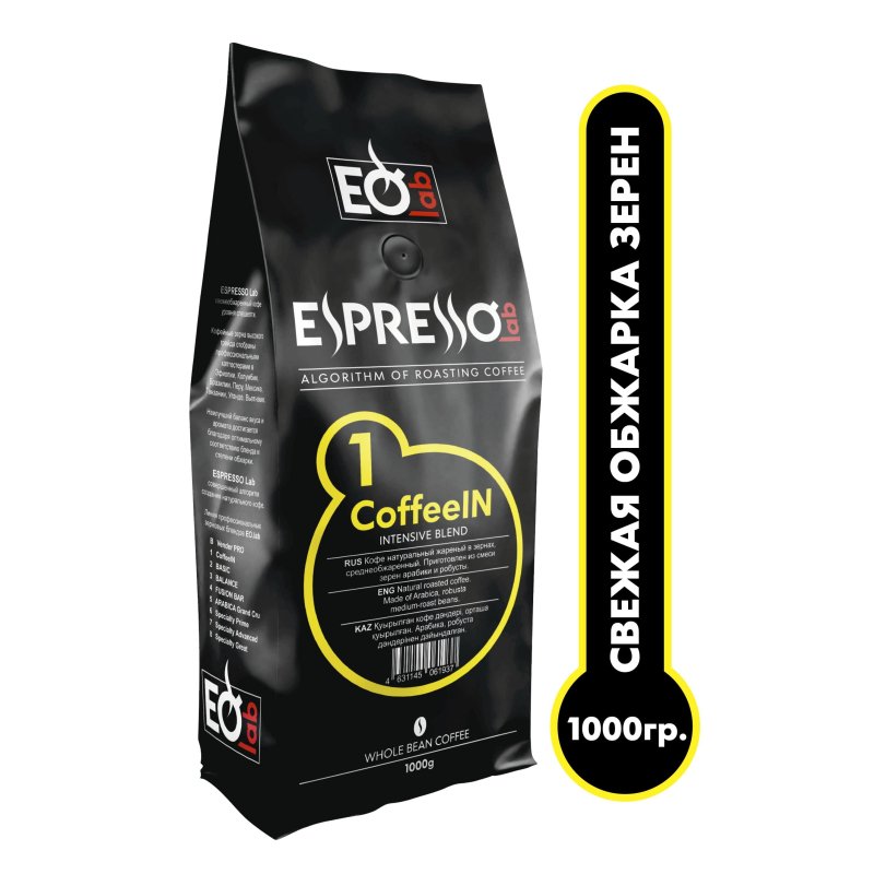 Кофе в зернах Espressolab Coffeein 1 кг арт. 1085761 - купить в Москве ...