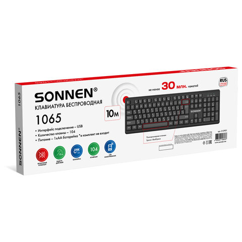 Клавиатура беспроводная бесшумная, USB, 104 клавиши, SONNEN 1065, черная