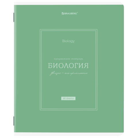 превью Тетрадь предметная CLASSIC 48 л., рельефный картон, матовая ламинация, БИОЛОГИЯ, клетка, подсказ, BRAUBERG