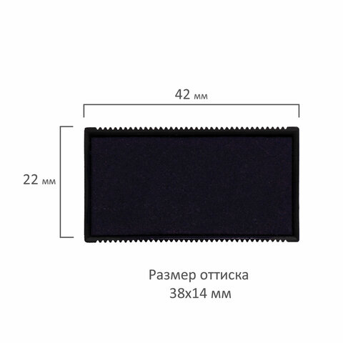 Подушка сменная 38×14 мм, для GRM 20, Colop Printer 20, синяя, GRM 20