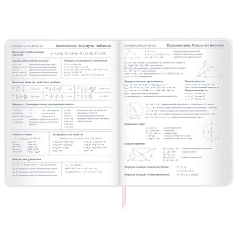 Дневник 1-11 класс 48 л., кожзам (гибкая), термотиснение, фольга, BRAUBERG, «Пушистики»