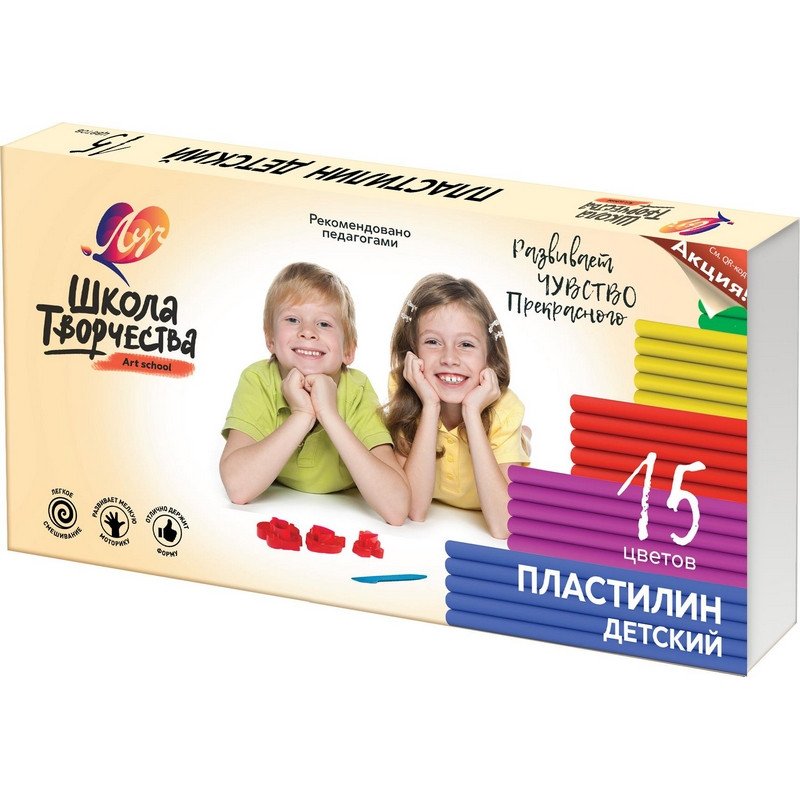 Пластилин детский ЛУЧ «Школа творчества», 15 цветов, 300 г, картонная упаковка, 29С 1764-08