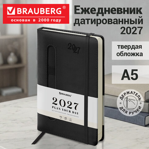 Ежедневник датированный 2027, А5, 138×213 мм, BRAUBERG «Optimal», под кожу, резинка, держатель для ручки, черный