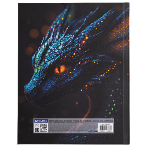 Дневник 5-11 класс 48 л., твердый, BRAUBERG, выборочный лак, с подсказом, «Dragon»