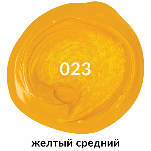 Краска акриловая художественная BRAUBERG ART CLASSIC, флакон 250 мл, ЖЕЛТАЯ СРЕДНЯЯ