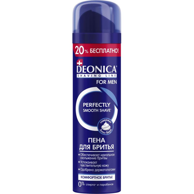 Пена для бритья DEONICA FOR MEN Комфортное бритье 240 мл арт. 1283925 ...