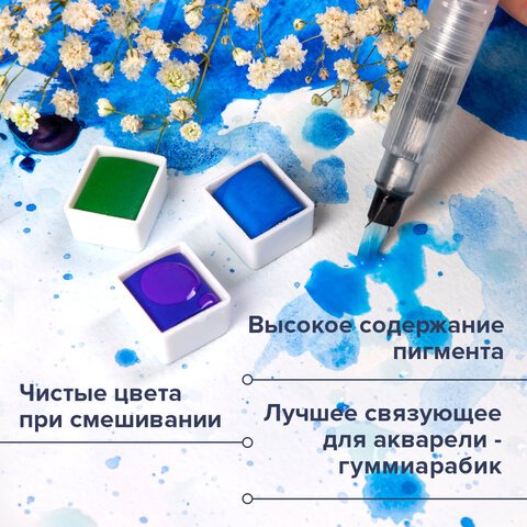 Акварель художественная кюветы НАБОР 24 цвета по 3.5 г, пластиковый кейс, BRAUBERG ART CLASSIC