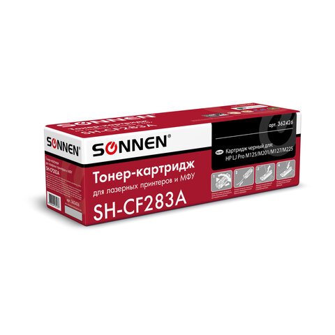 Картридж лазерный SONNEN (SH-CF283A) для HP LaserJet Pro M125/M201/M127/M225, ВЫСШЕЕ КАЧЕСТВО, ресурс 1500 стр. 