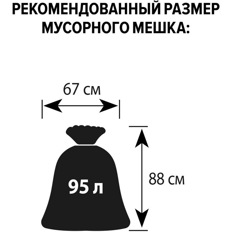 Бак пластиковый 45 л для пищевых и непищевых отходов зеленый с крышкой