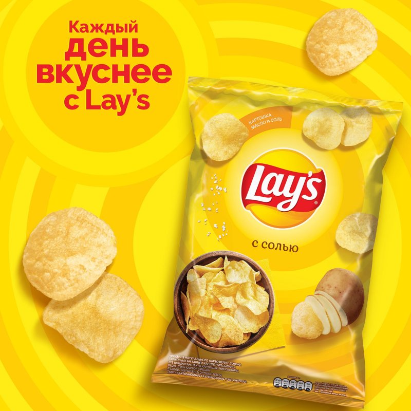 Чипсы картофельные Lay's с солью 150 г арт. 1150135 - купить в Москве ...