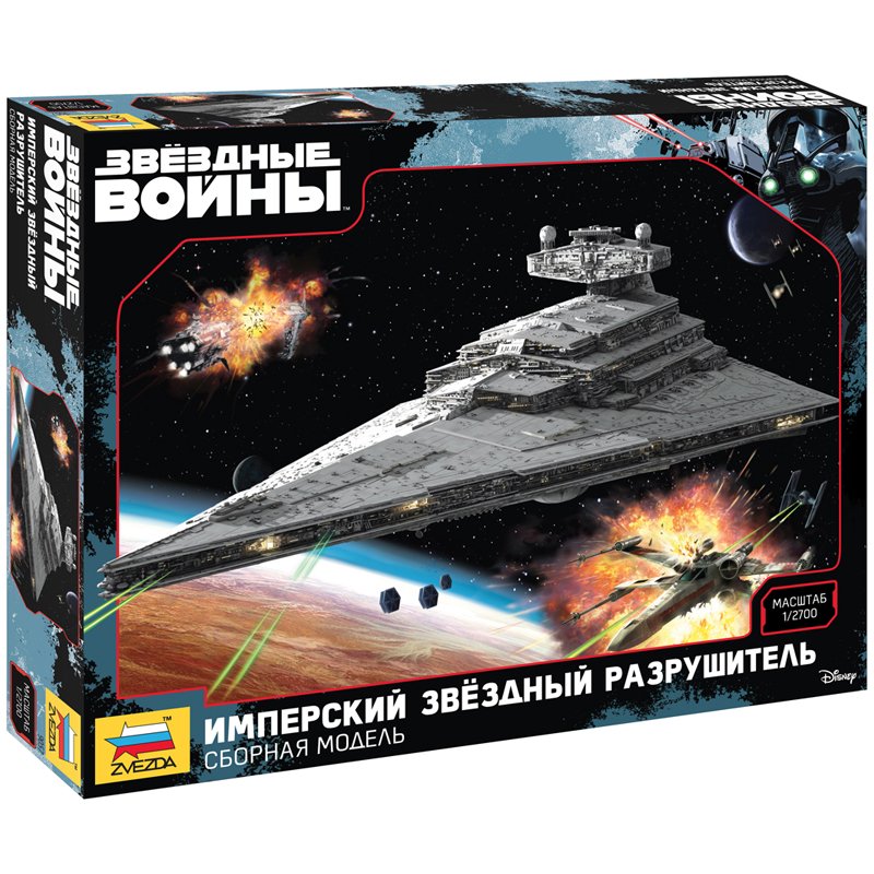 превью Модель для склеивания Звезда «Star Wars. Имперский звездный разрушитель», масштаб 1:2700