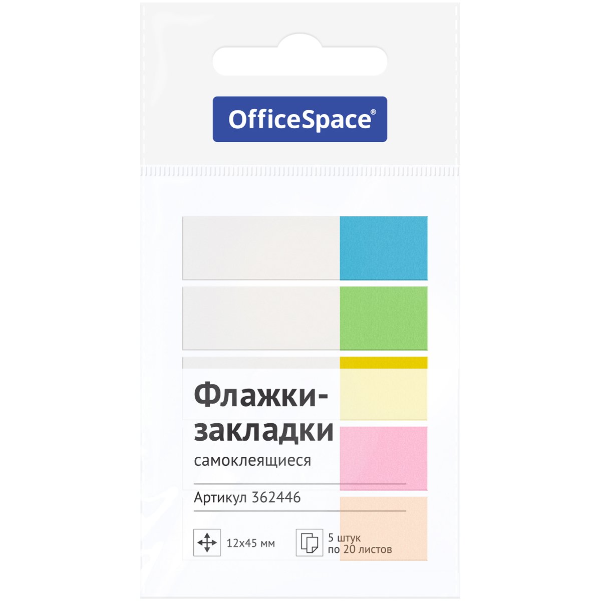 превью Флажки-закладки OfficeSpace, 12×45мм, 20л. *5 неоновых цвета, европодвес