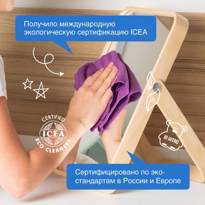 Средство для мытья стекол и зеркал с антибактериальным эффектом 5 л SYNERGETIC, биоразлагаемое