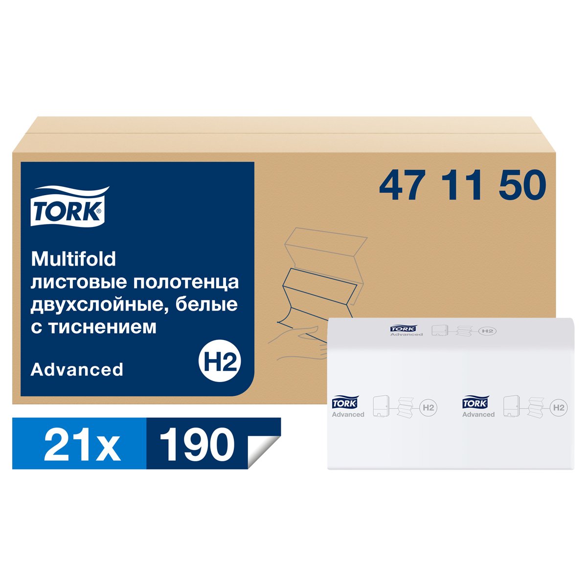 превью Полотенца бумажные лист. Tork «Advanced» (Z-сл)(Н2), 2-слойные, 190л/пач., 21.3×22.5 см, белые
