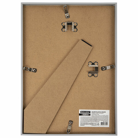 Рамка 21×30 см небьющаяся, багет 12 мм, пластик, BRAUBERG «Original», серебристая